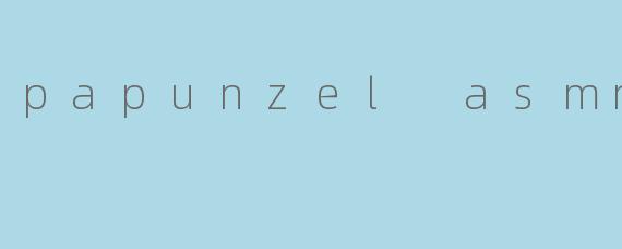 papunzel asmr